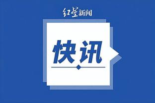 开云电竞app注册流程截图2